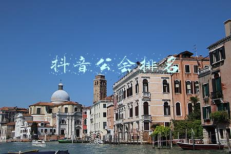 抖音公会排名 抖音公会排名