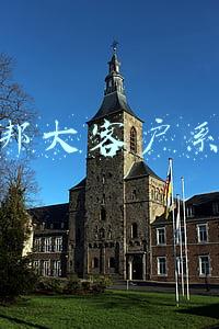 德邦大客户系统