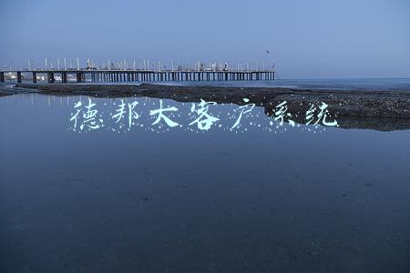 德邦大客户发件系统(一键下单、上门取件、定制包装，“德邦毕业寄”助力毕业生轻装上阵)