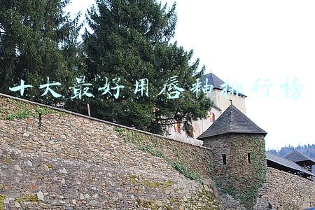 十大最好用唇釉排行榜