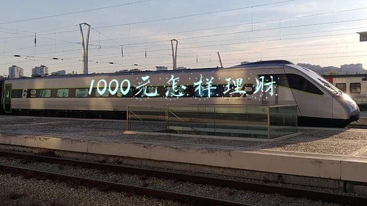 1000元怎样理财