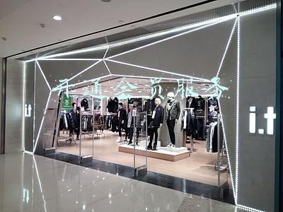 开通会员服务