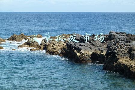 皮草批发市场 皮草批发市场