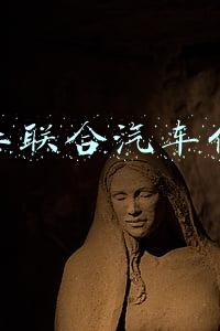 中华联合汽车保险公司排名全国第几(中国企业500强榜单出炉，中华保险集团连续六年入选)
