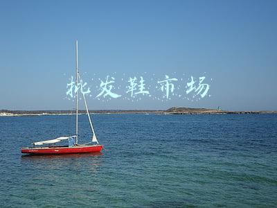 批发鞋市场