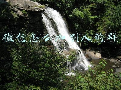 微信怎么加别人的群