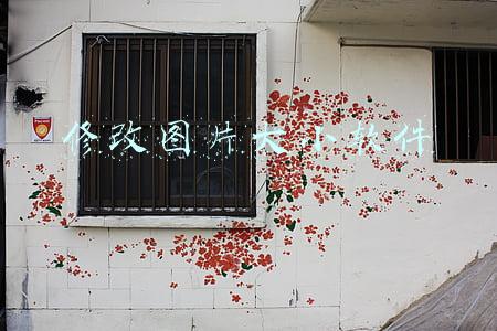 修改图片大小软件