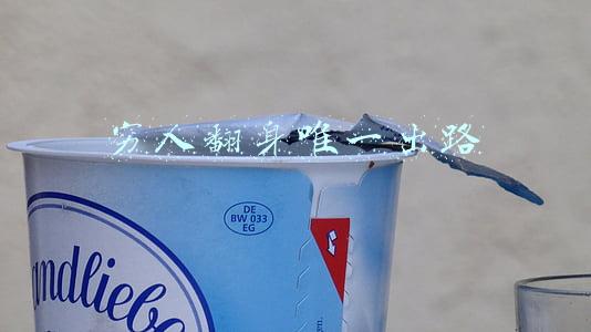 穷人翻身唯一出路就是犯罪(美国城市发布新法令，穷成原罪？流浪汉的行为变成刑事犯罪)