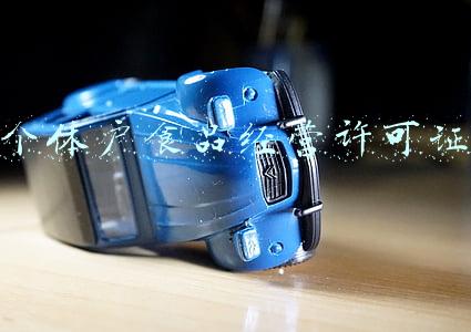 个体户食品经营许可证