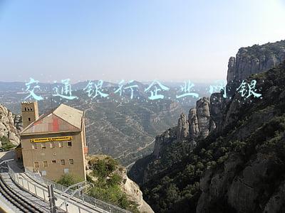 交通银行企业网银怎么转账(交通银行：提升服务实体经济质效，发挥长三角龙头引领作用)