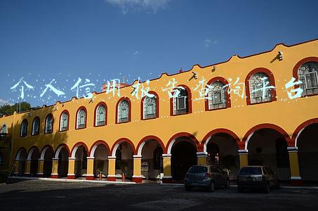 个人信用报告查询系统(个人信用报告查询渠道拓宽  12家全国性银行网银和“云闪付”APP都可查)