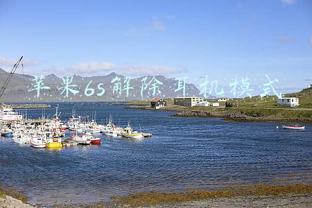 苹果6s解除耳机模式