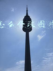 手机怎么修改图片上的文字