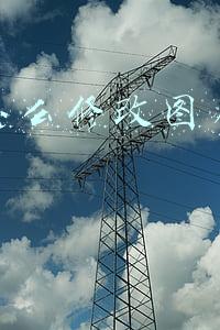 手机怎么修改图片上的文字