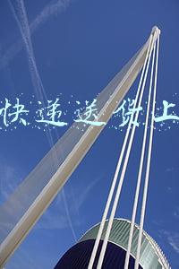 京东快递送货上门吗