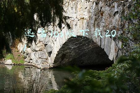 迅雷ios版下载201