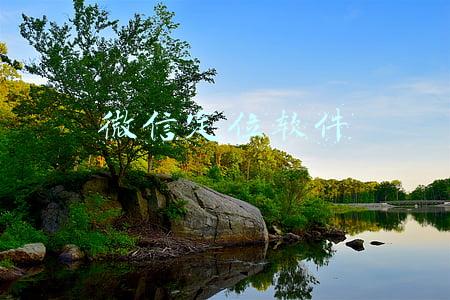 微信定位软件免费下载(怎么修改微信定位位置 2018微信3款虚拟定位软件推荐)