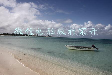 微信电脑版打不开文件怎么办(微信崩了！用户无法收发图片和文件，微信回应：逐步恢复中)