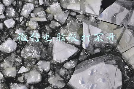 微信电脑版打不开