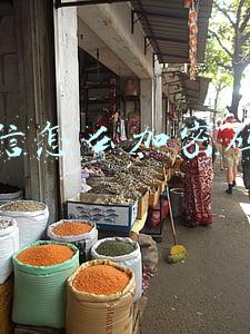 微信怎么加密码锁