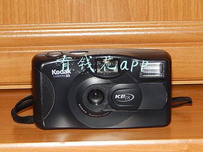 有钱花app靠谱吗(假冒金融APP诈骗案件频发 度小满教你轻松避坑)