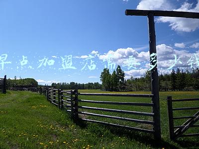 早餐加盟怎么样？：加盟早餐店怎么样