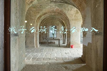 饿了么骑手怎么加入团(饿了么：每个骑手入职要办个体户，是公司的正常流程)