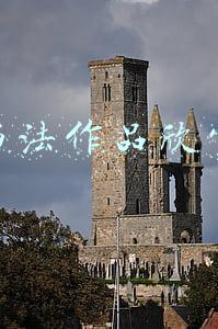 行书书法作品欣赏大全