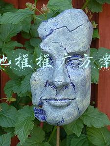 地推推广方案 地推推广方案