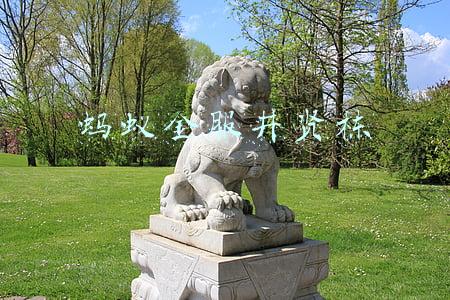 蚂蚁金服井贤栋 蚂蚁金服井贤栋