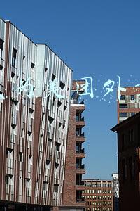 怎么成为美团外卖骑手知乎(跑美团众包是一种什么体验？我用亲身经历告诉你！文章很长)