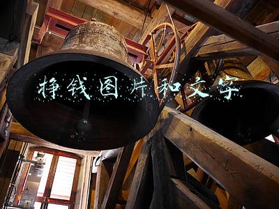 挣钱图片和文字