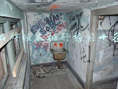 品牌睡衣排行榜前十名