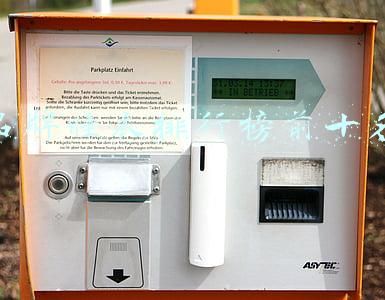 品牌睡衣排行榜前十名