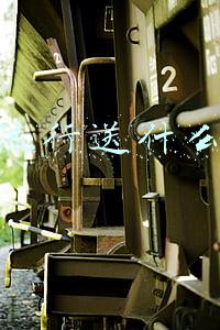 现在流行送什么礼物 现在流行送什么礼物