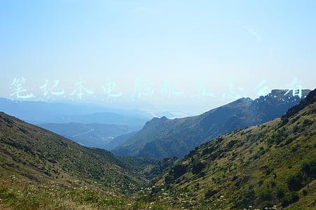 笔记本电脑配置怎么看 笔记本电脑配置怎么看