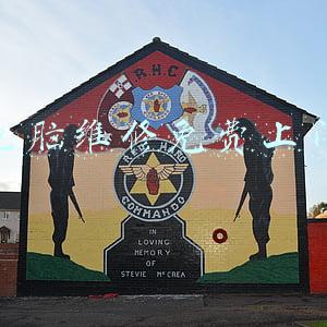 电脑维修免费上门