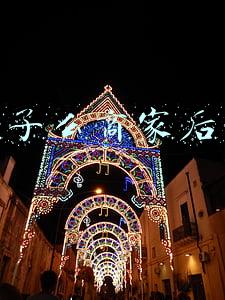饿了么商家后台
