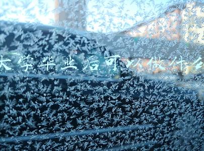 大学毕业后可以考四级(重磅！四六级来了！毕业后还可以考试吗？)