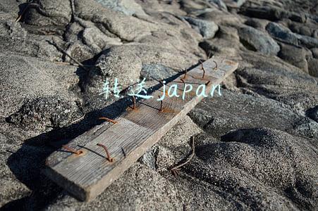 转送japan 转送japan