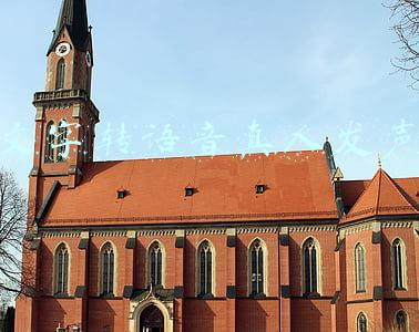 文字转语音真人发声