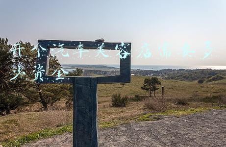 开个汽车美容店需要投资多少钱《汽车美容店一般投资多少钱》