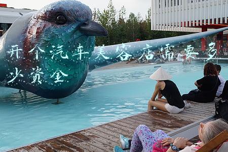 开一个汽车美容店需多少钱：开个汽车美容装潢店,大概需要多少钱