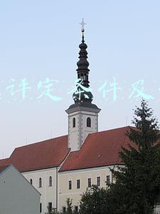 职称评定条件及流程