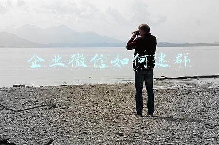 企业微信如何建群且分享给微信好友进入(企业微信群怎么加)