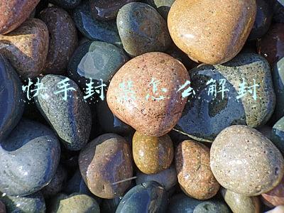 快手封禁怎么解封答案(微信解封快手链接真的吗？微信为什么要解封快手链接原因曝光)