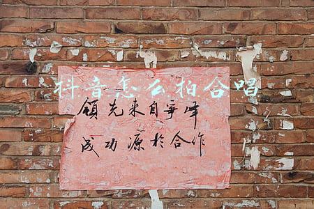 抖音怎么拍合唱