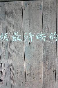 拍视频最清晰的手机