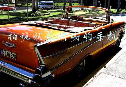 拍视频最清晰的手机