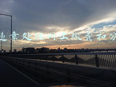 违章处理网上缴费扣分